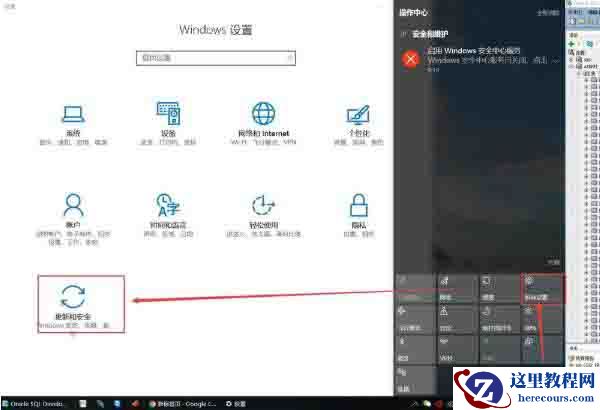 win10系统怎么预防勒索病毒