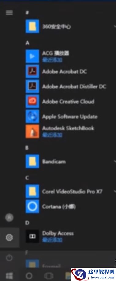 怎么关闭win10的defender？win10的defender关闭技巧