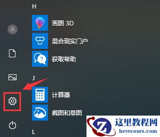 怎么还原win10系统？win10还原系统详细教程