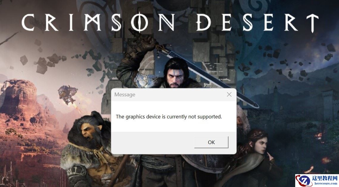 英特尔回应《红色沙漠》不支持锐炫显卡：非常失望，此前已多次提供硬件优化支持