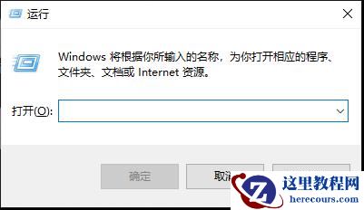 win10系统提示找不到文件如何解决？