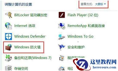 Win10系统提示管理员已阻止mmc.exe怎么办？Win10系统控制台提示错误怎么办？