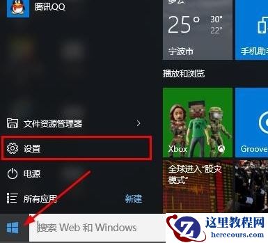 win10安全模式怎么进?win10安全模式进不去?