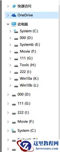 Windows10 14295出现重复磁盘盘符的解决方案