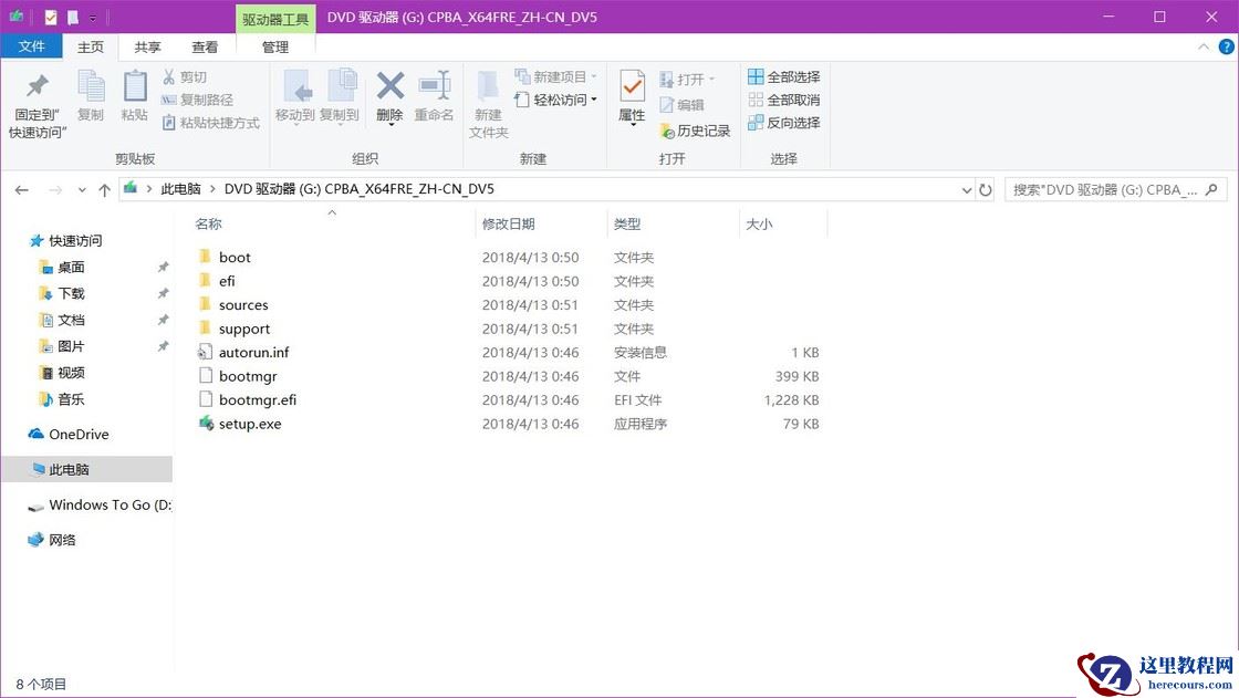 如何制作U盘的win10随身系统？win10系统安装到U盘的方法详解