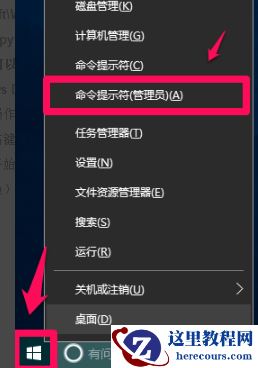最好用的win10系统关闭Windows Defender的方法