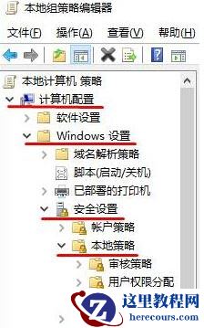 Windows10系统添加新用户帐户出现闪退怎么办