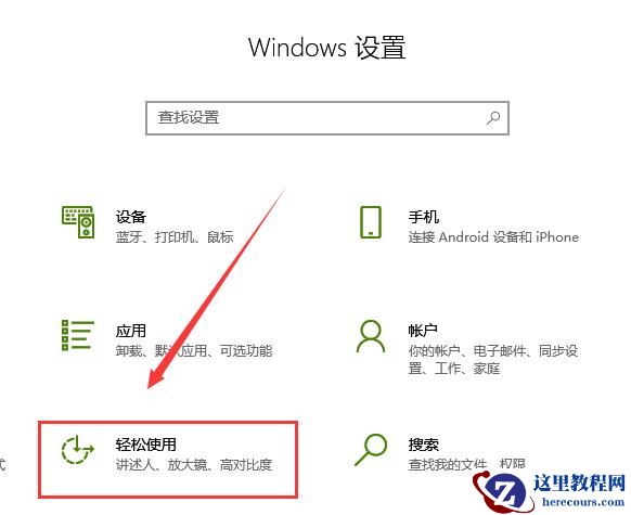 win10系统的锁屏壁纸变黑白是什么原因？win10锁屏壁纸变黑白的修复教程