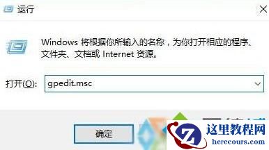 Windows10系统下如何禁止u盘拷贝文件