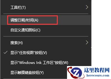 win10系统如何在任务栏上面显示个性名称？win10系统任务栏显示个性名称的方法