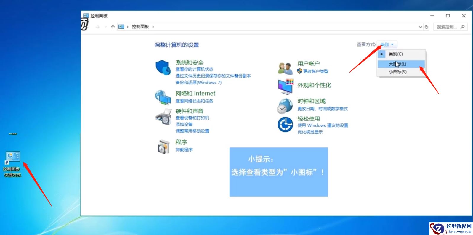 win10电脑电量图标不见了怎么办？如何解决win10电脑电量图标不见了？