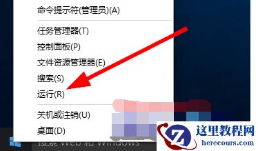win10系统的Edge浏览器如何禁用javascript？