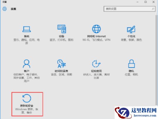 如何启用Win10系统兼容模式？Win10系统兼容模式设置教学