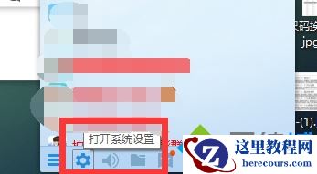 Windows10系统QQ群文件下载失败的解决方法