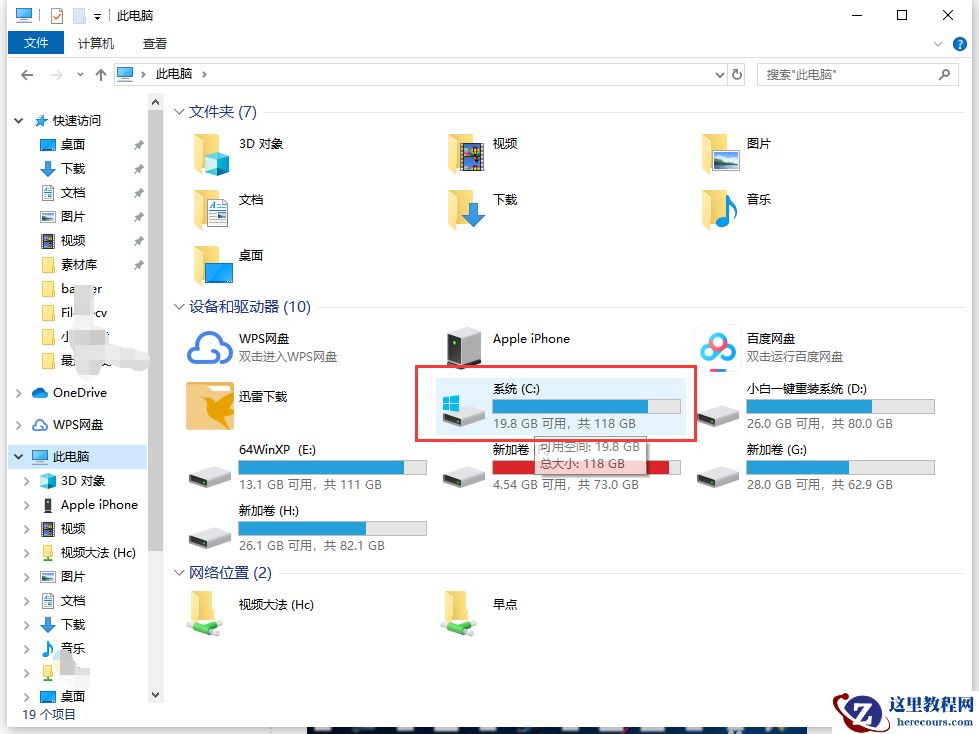 win10游戏文档文件在哪？win10游戏文档文件路劲查找方法