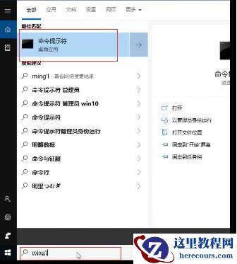 win10电脑网络不可用怎么办？