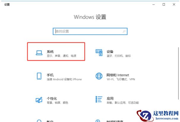 Win10系统中的存储感知功能怎么使用？Win10的存储感知功能使用教程
