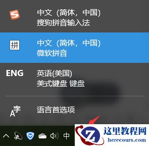 win10系统输入法设置方法,win10系统输入法从哪里设置？