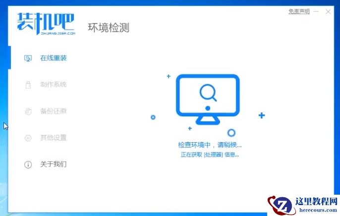 win8怎么升级成win10？win8升级win10的教程