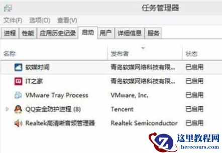 如何更好的设置Win10系统开机启动项？