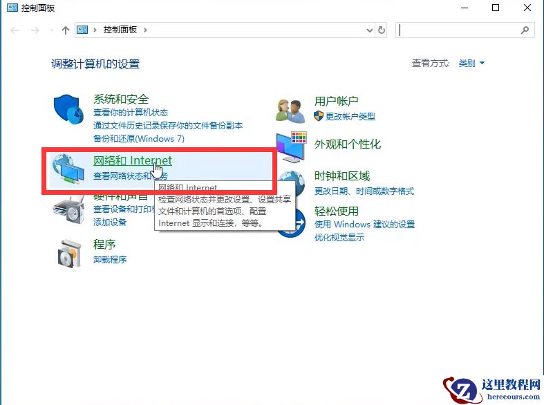 win10显卡硬件加速怎么开启？win10显卡硬件加速开启的方法教程