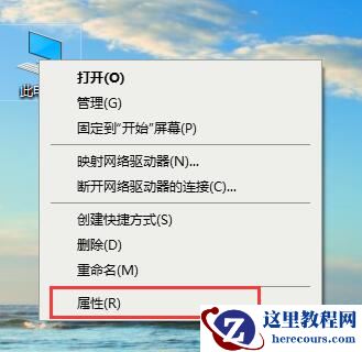 Win10专业版字体平滑在哪里关闭？不使用字体平滑的方法