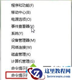 Windows10系统如何卸载edge浏览器?