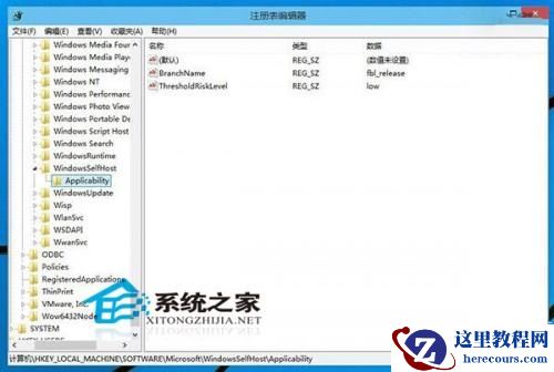 Windows10注册表被修改该怎么还原
