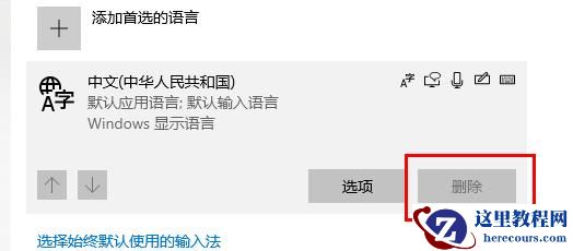 win10系统提示代码0x800f0982更新失败怎么办？