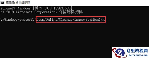 win10系统如何修复源文件？win10电脑恢复源文件的方法