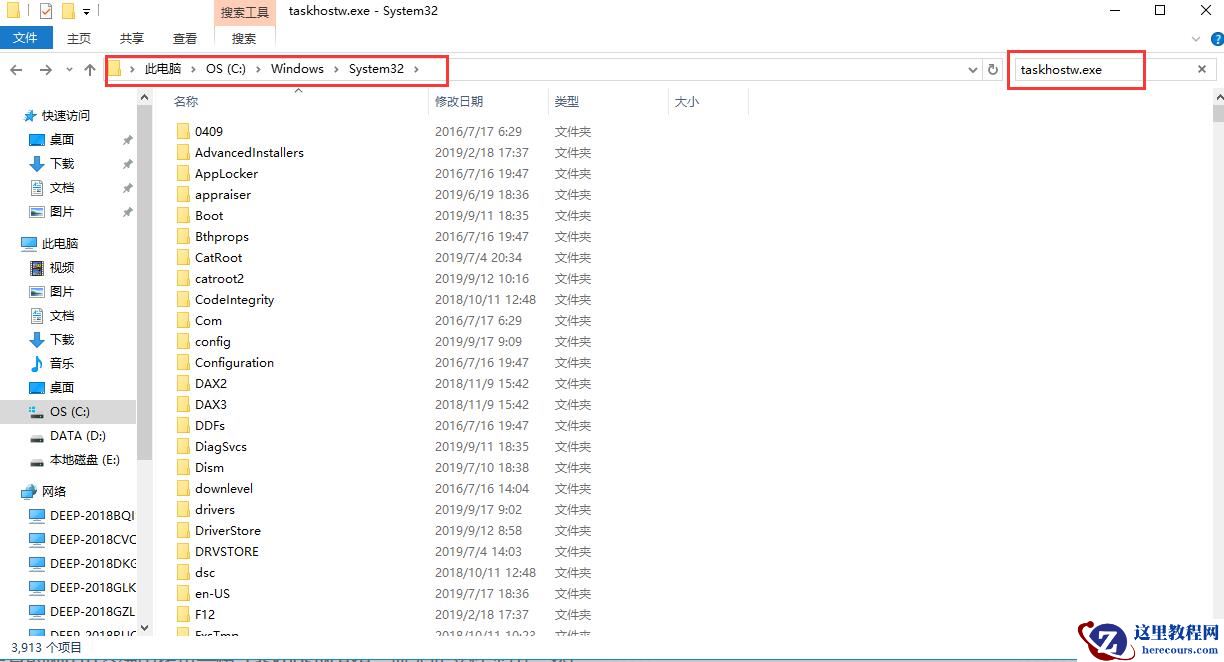 win10优化大师优化后taskhostw报错怎么办？详细解方法教程？