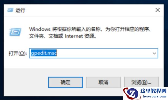 win10系统电脑设置快速启动的方法
