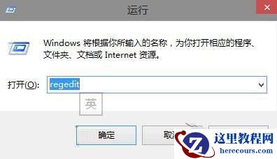 Windows10如何在Home文件夹中添加库