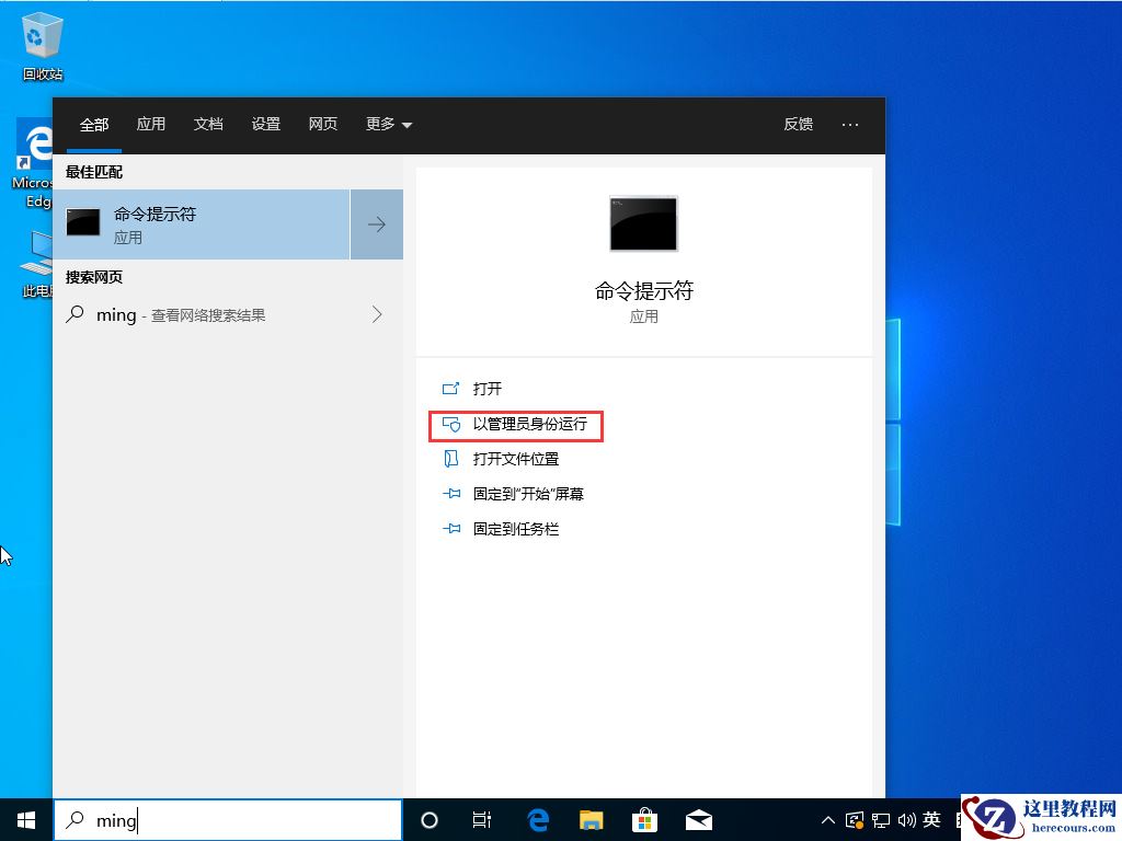 Win10系统Windows sockets启动失败怎么办？