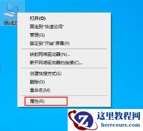WIN10系统怎么更改默认字体