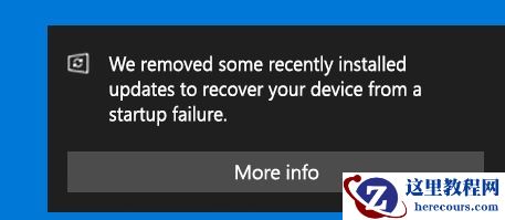 win10系统如何开启自动删除问题的更新？