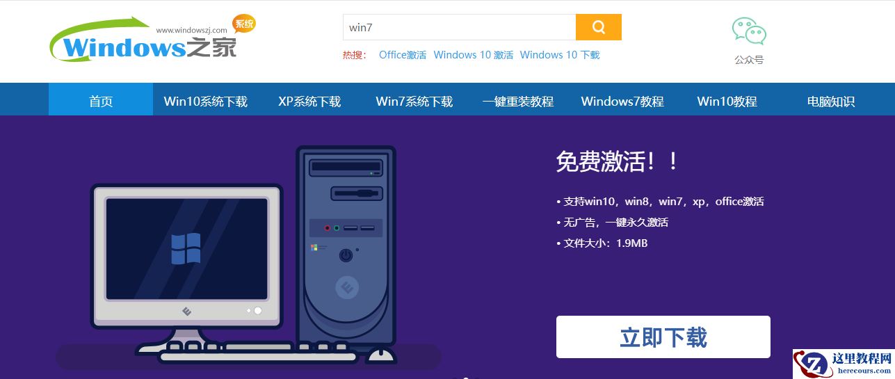 联想win10改win7怎么改?
