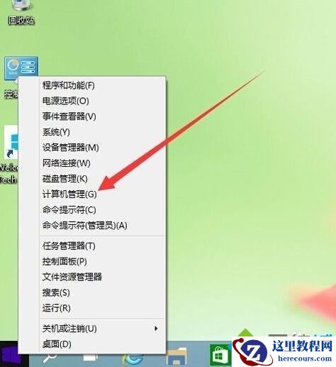 Windows10右下角显示IME被禁用怎么办