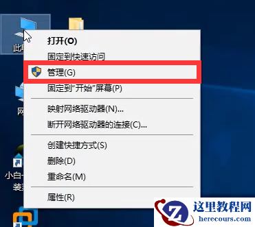 win10电脑怎么删除用户？win10电脑怎么删除不想要的账号？