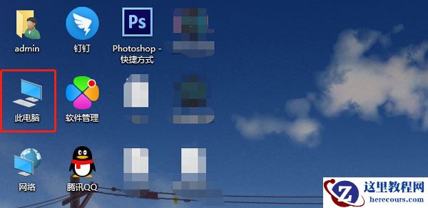 win10更新后开机变慢怎么办