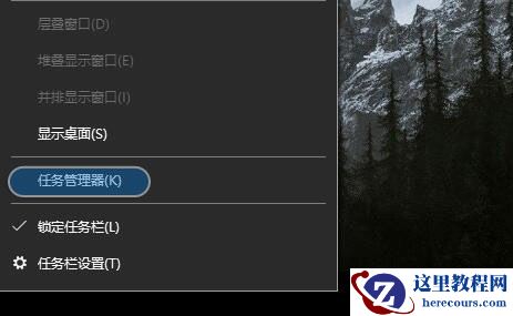 win10系统数字键盘开机后无法启动怎么办？