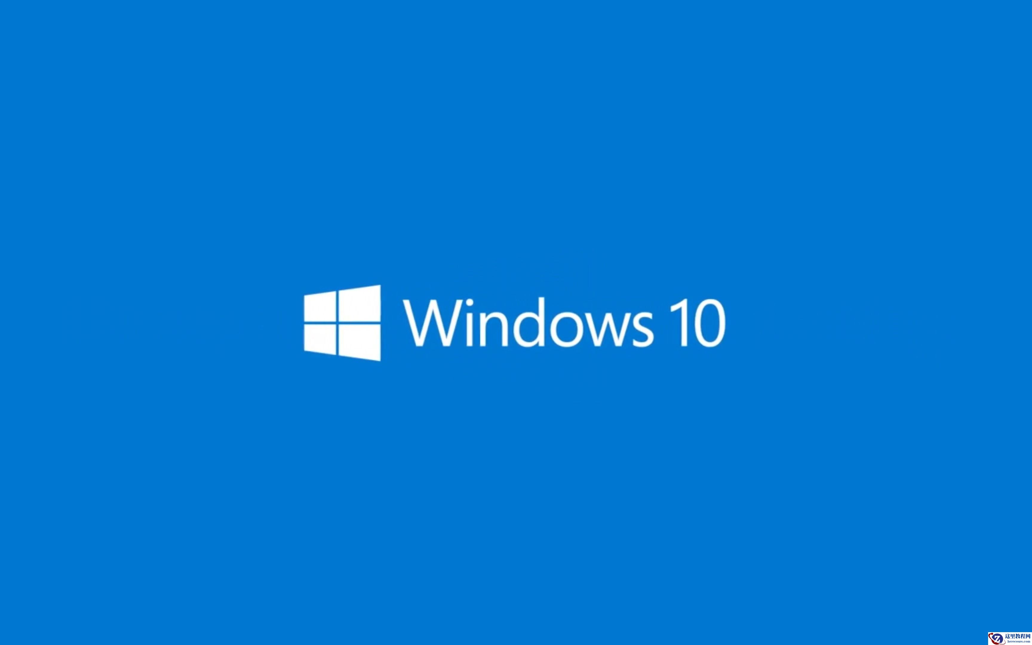 Win10系统更新后电脑发热厉害的解决方法