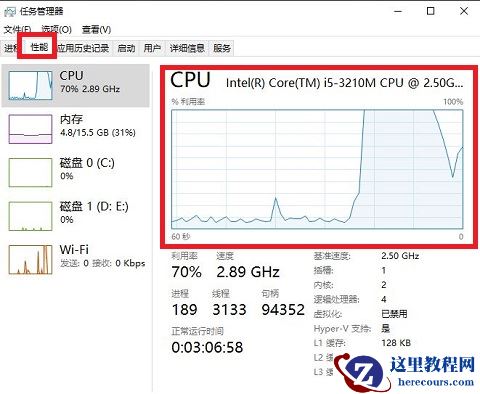 Win10 自带显示 CPU 温度显示在任务栏的方法