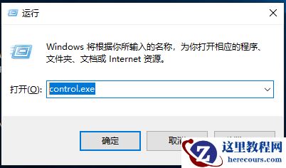 电脑蓝屏system thread exception not handled什么意思？怎么解决？