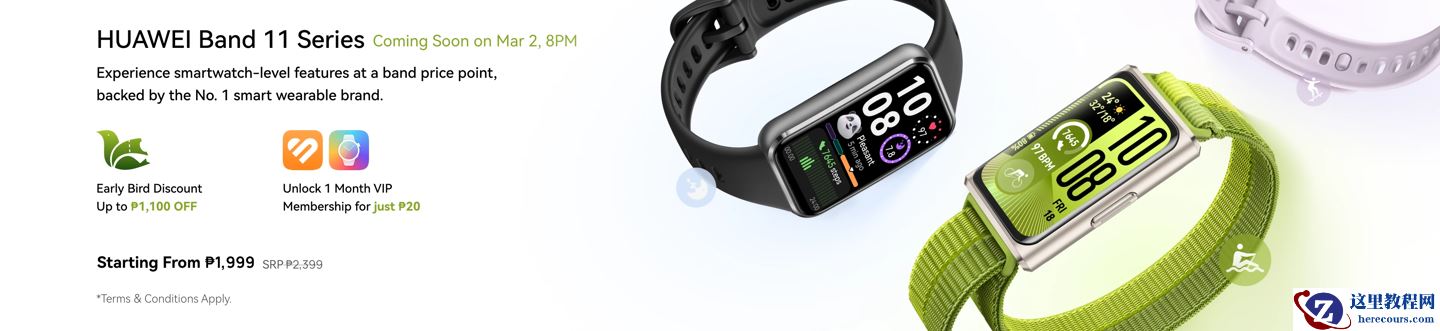 IT早报 0222：2026 中国电影票房暂列全球第一；马斯克称其一生纳税将超 5000 亿美元；Xbox 传奇菲尔 · 斯宾塞退休；小米 17 系列进军全球市场...