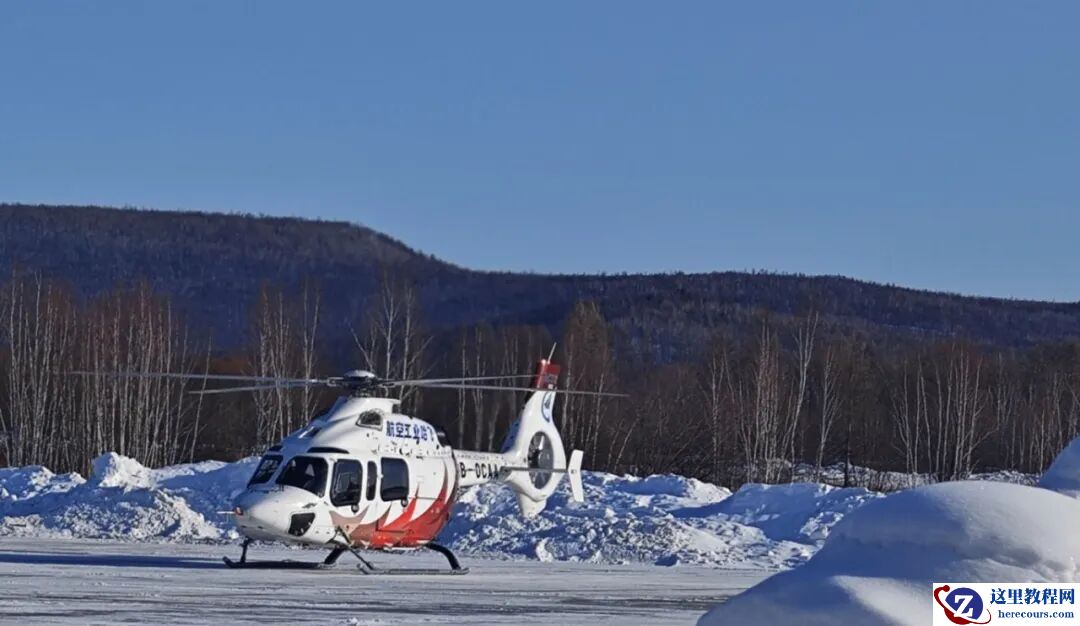 零下 40℃！国产“吉祥鸟”AC332 直升机完成高寒试飞