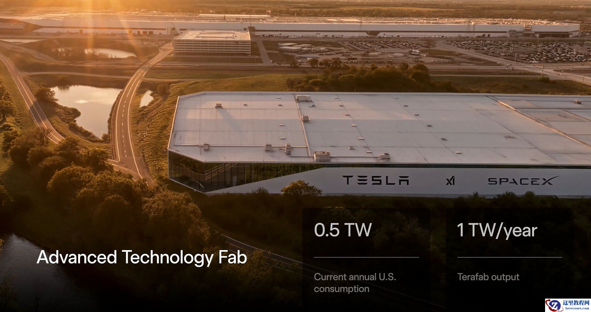 马斯克宣布有史以来最大芯片制造工厂 TeraFab：首期落地奥斯汀，目标年产超 1 太瓦算力芯片
