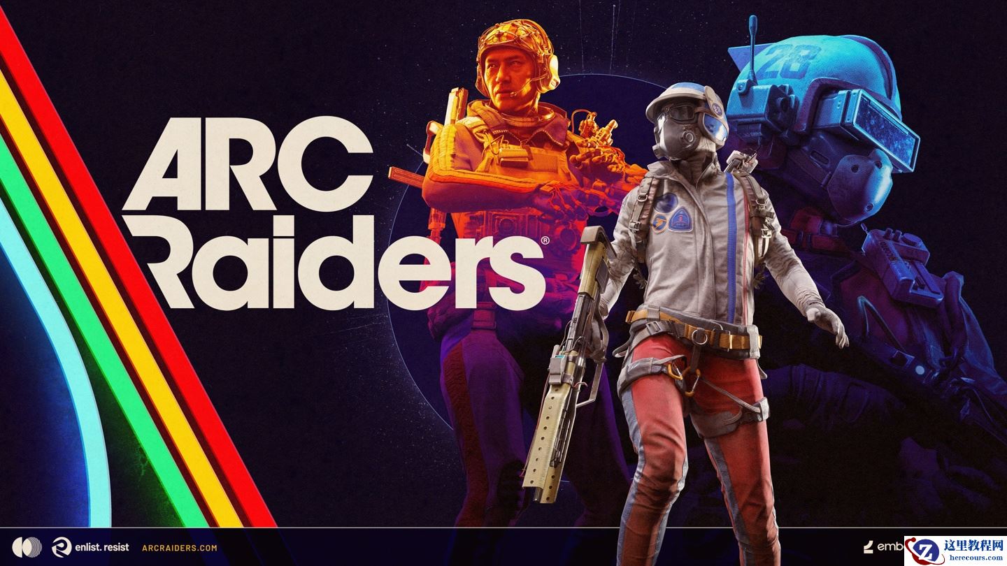 《ARC Raiders》游戏开发团队曾陷内斗，理念冲突持续数年