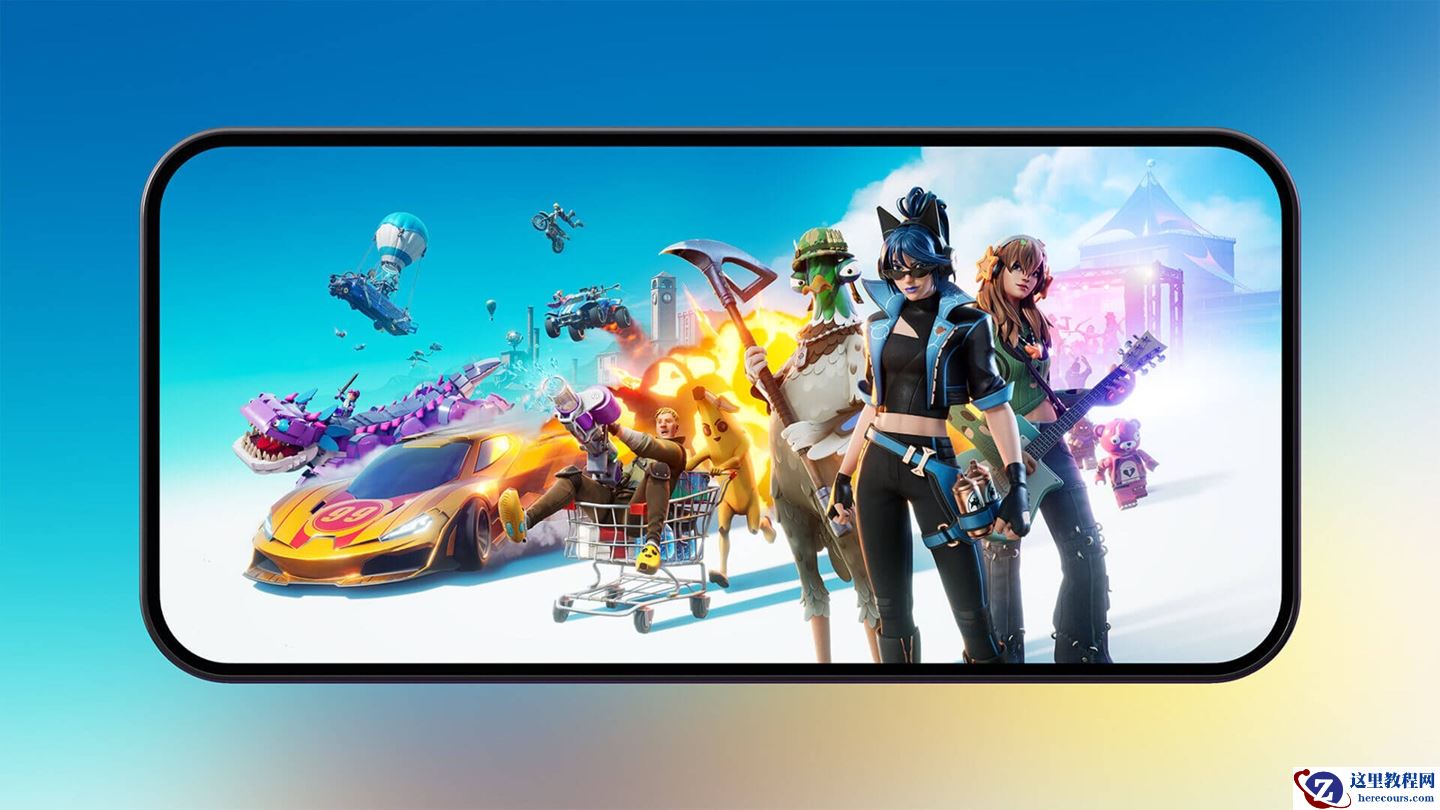 时隔近六年，Epic《堡垒之夜》回归谷歌 Play 应用商店