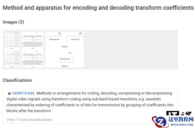 华为再次在欧洲起诉迪士尼，指控其侵犯 HEVC 视频编码专利
